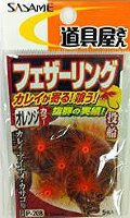 SASAME Feather Ring P-208 [Orange] (5pcs)