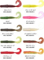 VAGABOND Air Bait 4'' #AB4001 Scuppernon