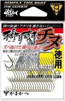 GAMAKATSU 69011 Value Pack Super Hooking Chinu [Brown] #1