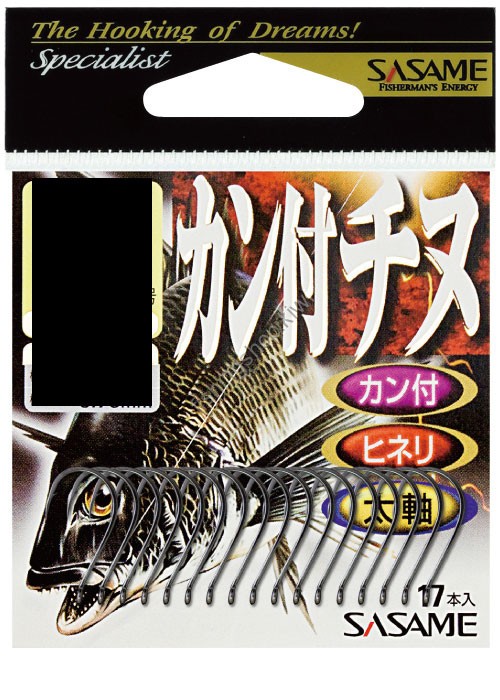 Sasame RT-05 Can incl. CHINU (Black sea bream) Black No.5