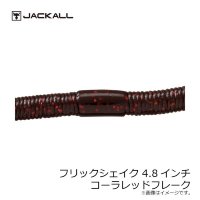 JACKALL Flick Shake 4.8 Cola Red Flakes