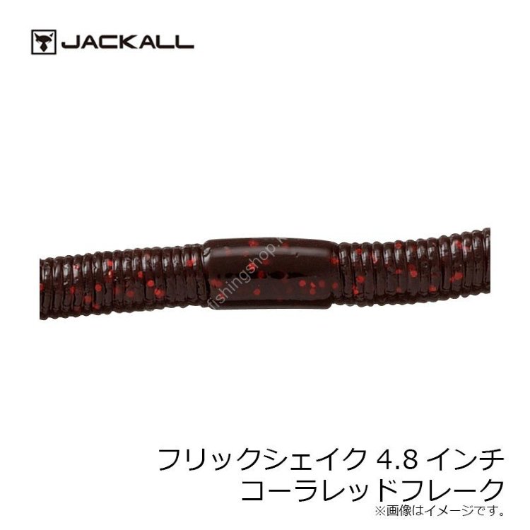 JACKALL Flick Shake 4.8 Cola Red Flakes