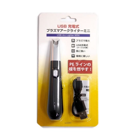 KAHARA USB Arc Lighter Mini