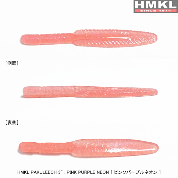 HMKL Pakuleech 3" #Pink Purple Neon