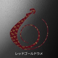 MATSUOKA SPECIAL Mugen W 80mm #Red Gold Lame