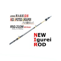 OTHER BRANDS MIYAICHI IgureiI Red Spotted Grouper RSG-210M