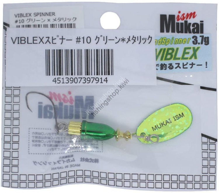 Mukai Vibe Lex spinner #10 Green * Metallic