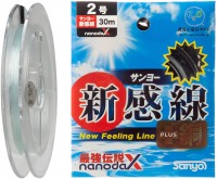 SANYO NYLON Applaud Shinkansen NanodaX [Clear] 30m #1.5 (6lb)