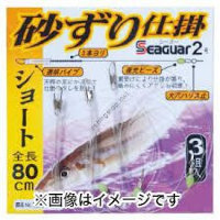 Gamakatsu Sand Shear SHIKAKE SP SZ002 Long