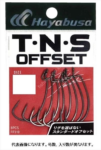 HAYABUSA FF318 TNS Offset II #4/0 Hooks, Sinkers, Other buy at