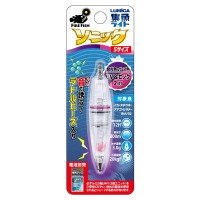 LUMICA Underwater Fish Attracting Light Sonic (S) #UV & Pink