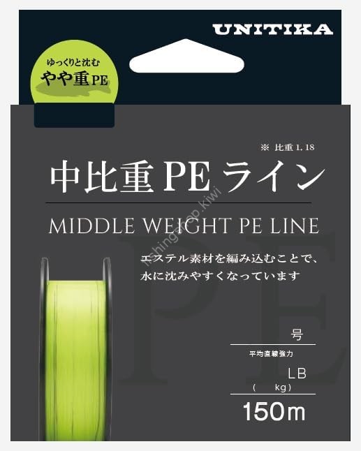 UNITIKA PE Line 150m [Yellow] #0.4 (4lb)