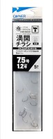 JACKALL Otriminnow Spare Hook Set #7.5 (5pcs)