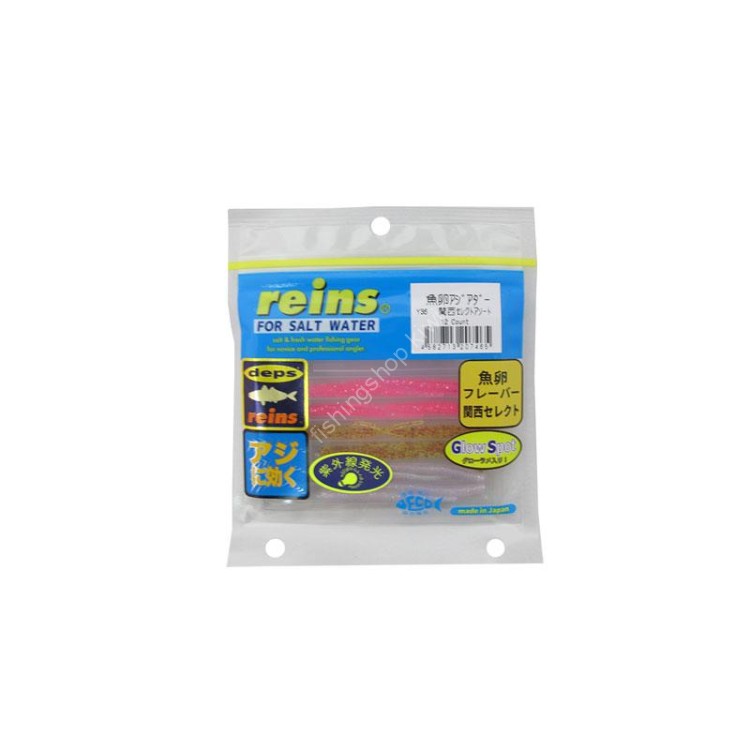 REINS Sakana Tamago Aji Adder #Y36 Kansai Select Assortment (12pcs)