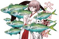 J-LIKE PRODUCT Fish Art Sticker #TairyouAji