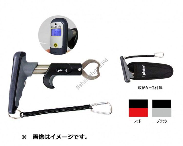 SMITH Pisi:Z Fish Grip Digital Red