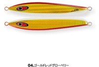 SEAFLOOR CONTROL nova Amu 130g #Gold Red Glow Belly