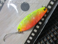 FIELD HUNTER Develop Shell 18g #H3 G. CH Fluorescent OR Half