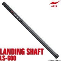 APIA LS-600 Landing Shaft