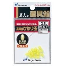 HAYABUSA High Bright Hikaritama [Green] #3