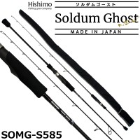 HISHIMO Soldum Ghost SOMG-S585 Separate
