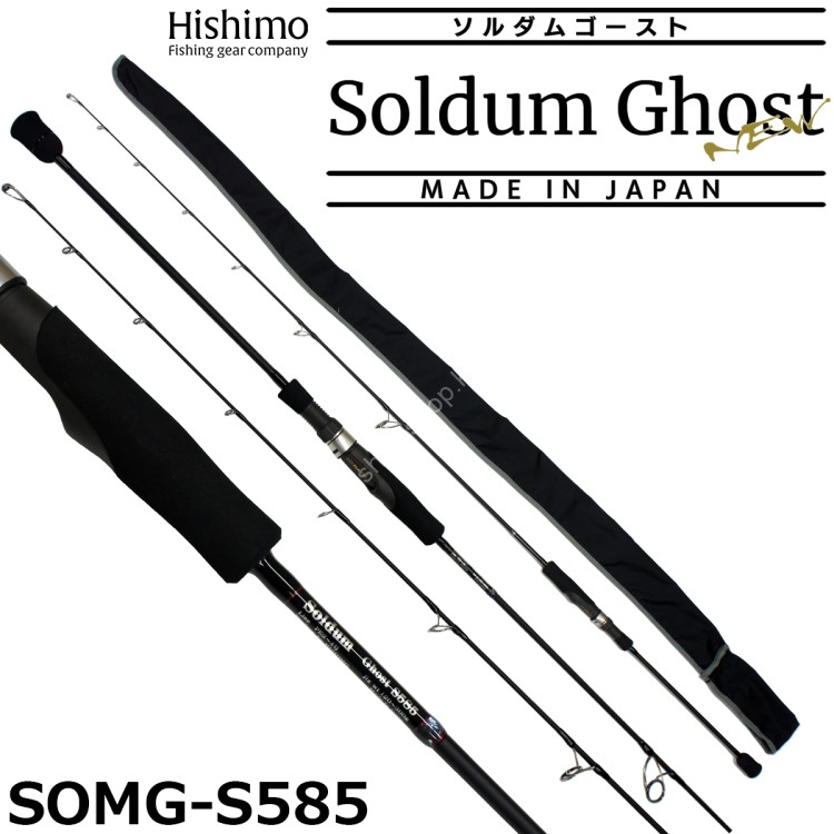 HISHIMO Soldum Ghost SOMG-S585 Separate