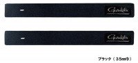 GAMAKATSU GM2575 Rod Belt W35mm (2pcs) Black
