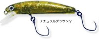 HMKL Power Minnow 50 Area Ver. #Natural Brown IV