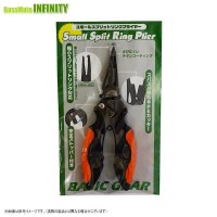 BASIC GEAR Small Split Ring Pliers #Orange