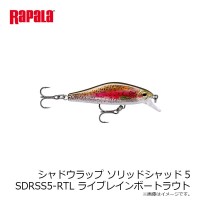 RAPALA Shadow Rap Solid Shad 5 cm SDRSS 5-RTL