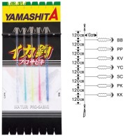 YAMASHITA IkaTsuri Pro-Sabiki K5 11-1 7hon