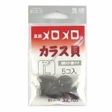 KI Project mussel value L