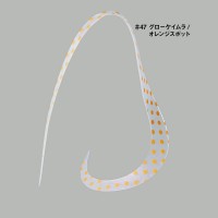 GAMAKATSU Luxxe 19-312 Ohgen Silicone Necktie Single Big Curly #47 Glow Keimura / Orange Spot