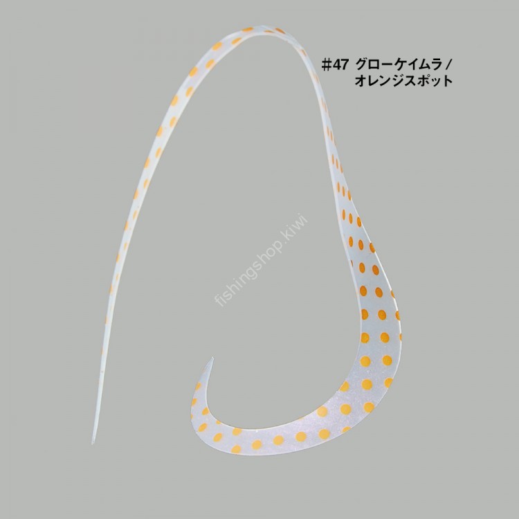 GAMAKATSU Luxxe 19-312 Ohgen Silicone Necktie Single Big Curly #47 Glow Keimura / Orange Spot