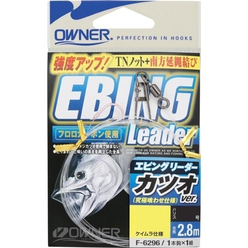 OWNER Ebing Leader Katsuo 13-10
