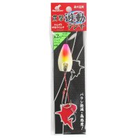 HAYABUSA SE105 Penetration Floating Tenya No.12 #10 Keimura Chart