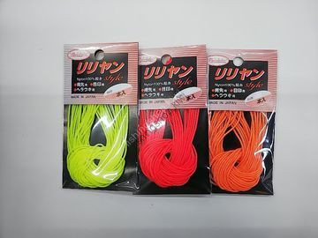 NICHIRIN Lilian Futoshi Thin Yellow