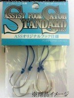 ANGLER'S SUPPORT SERVICE Assist Fook Satoh 199 SF 15 M
