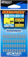 OWNER Ocean Battle Extra-Thick Power Sleeve #2.2