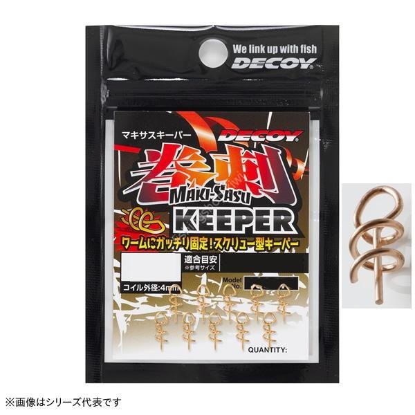 DECOY Makisasu Keeper DIY-21 [Bronze] SS (12pcs)