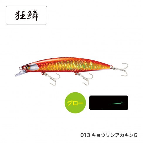 SHIMANO OM-125M Nessa Hirame Minnow III 125F AR-C # 013 Kyorin Akakin G