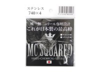 MC SQUARED Stainless Steel Ball Bearing for Knobs 740 (4 pcs)