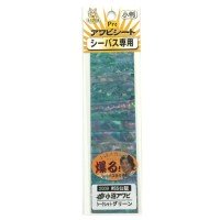 AWABI HONPO Pro Awabi Sheet Small Size Onuma Abalone #Tuffcon Green