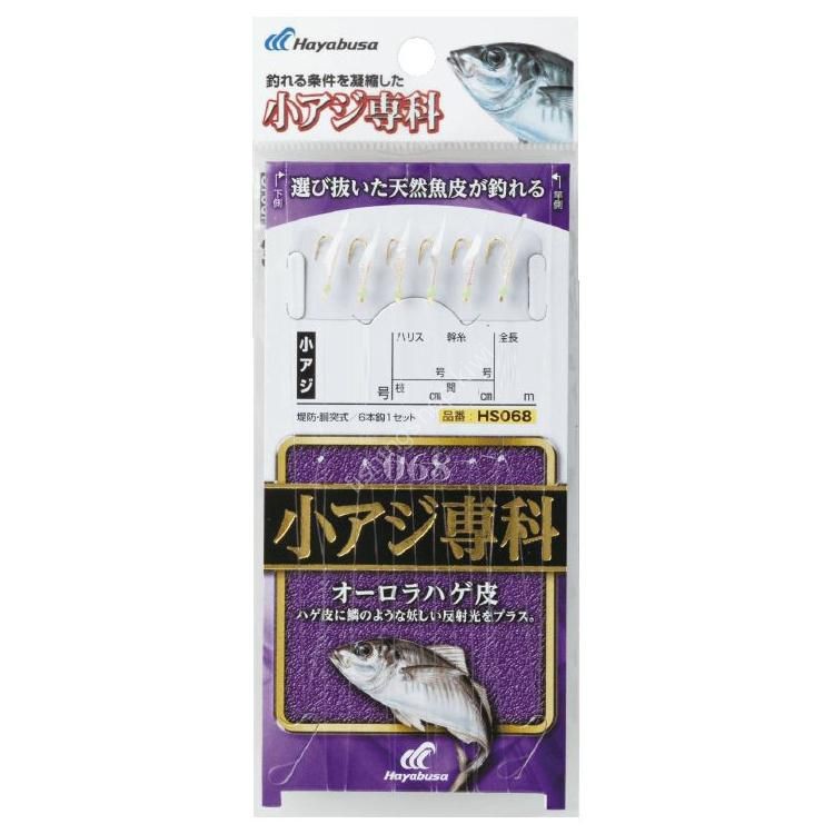 HAYABUSA Koaji Special Aurora Skin HS068 [Gold] 6 Hook 8-2