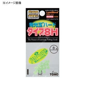 TOHO Luminous Hard Beads Type 8H [Green] #3.5