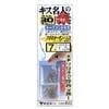 Gamakatsu Binbinhaze d H105 12-2 p ya