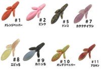 OTHER BRANDS 10TEN-FEET UNDER Chibirotter SW 3'' #01 Orange Pepper