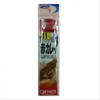 OWNER OH Red Karei [Red] #11 Line 3