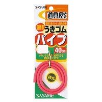 SASAME Float Rubber Pipe P-205 [Pink] 3mm