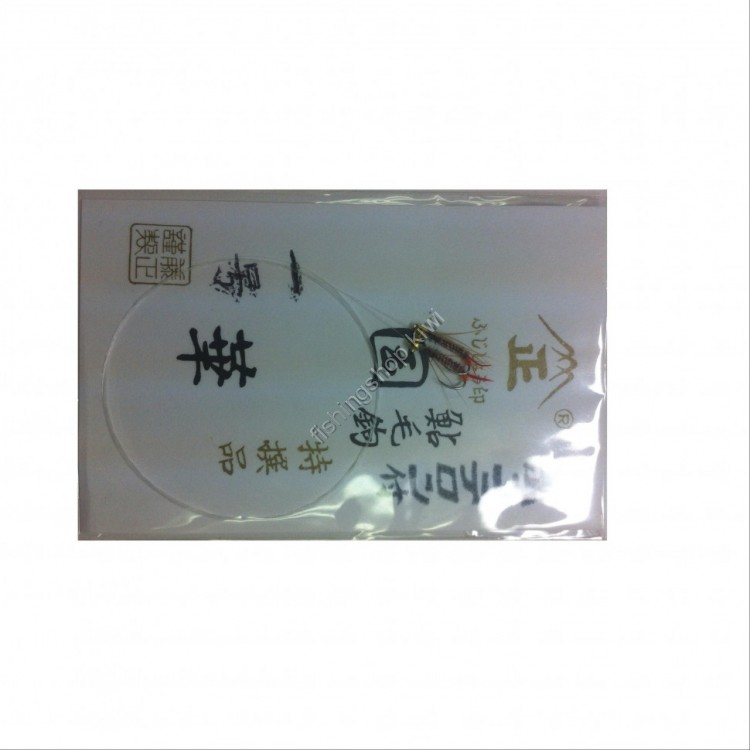 FUJISHO Kagi Honpo Ayu Kebari NATIONAL PRIDE NUMBER ONE
